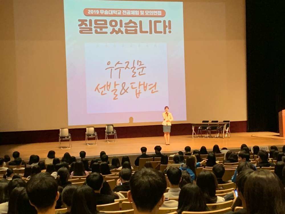 2019학년도 외식조리영양학부 제 1차 전공체험